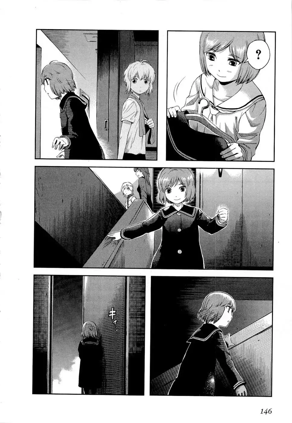 Gunslinger Girl Chapter 73 4